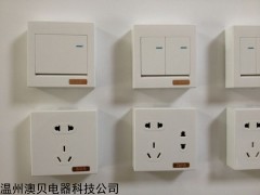 明装墙壁开关厂 明线开关插座 浙江墙壁开关厂家集中地