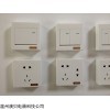明装墙壁开关厂 明线开关插座 浙江墙壁开关厂家集中地