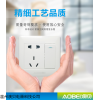 工程墙壁开关厂 格墙壁开关插座 工程开关插座生产厂家