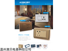 118墙壁开关厂 118型开关厂 各档次118系列开关插座