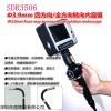 全方向转向内窥镜，3.9毫米镜片直径 ，深圳SDR3506