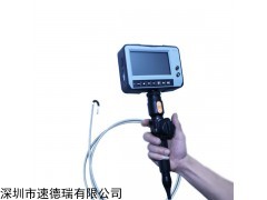 SDR3502工业内窥镜