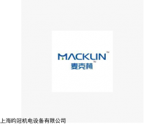 麥克林試劑代購