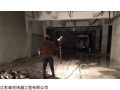 嘉兴专业防水堵漏公司