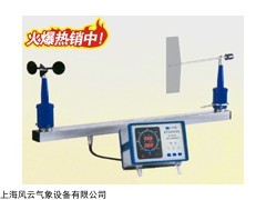 數(shù)字式風(fēng)向風(fēng)速儀、智能式風(fēng)向風(fēng)速儀