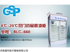 药店药品阴凉柜厂家