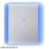 絹紙，灼熱絲試驗(yàn)專用絹紙，灼熱絲試驗(yàn)儀專用絹紙