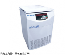 湖南BK-DL5M低速冷凍離心機(jī)，低速冷凍離心機(jī)廠家報(bào)價(jià)