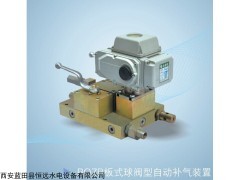 ZBQF自保持電動球閥，電站閥門