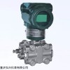 電容式變送器