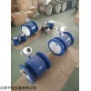 批发生产电磁流量计