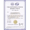CNAS 浙江海宁仪器计量校准