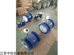 智能電磁流量計(jì)哪家好