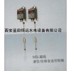 MSL磁致伸缩液位控制器