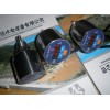 恒远水电TCS-K-2流量温度一体式传感器