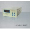 西安恒远水电DYK型导叶开度仪