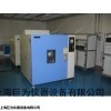 JW-3002高温试验箱,直销高温试验箱