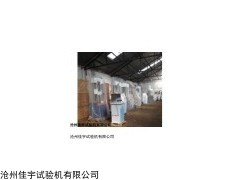 供應(yīng)二手試驗(yàn)機(jī)廠家,二手試驗(yàn)機(jī)價(jià)格