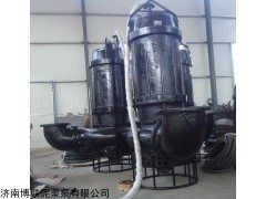 无堵塞泥沙泵-输送距离远沙浆泵-厂家承诺质保一年