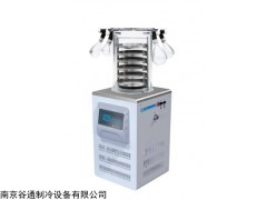 谷通GT-FD-18S多岐管普通型凍干機(jī)，帶加熱功能的凍干機(jī)