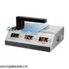 蓝光透光率测试仪，UV400 测试仪，镜片测试仪