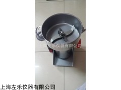 DFY-600C中藥粉碎DFY-1000C