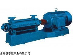 D、DG臥式多級(jí)離心泵供應(yīng)廠家