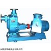 ZX臥式自吸式清水離心泵供應(yīng)