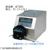 调速型蠕动泵WT300S