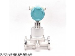 LUXB智能旋進旋渦流量計，自動溫壓一體補償，脈沖輸出