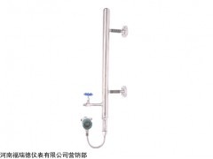 FRD-8032 智能鍋爐汽包液位計