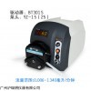 蠕动泵BT301S/雷弗BT301S(调速型)