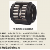 铁路货车无轴箱轴承