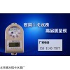 湖北遠(yuǎn)傳水表價格-廠家報價