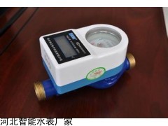 刷卡水表價格-報價多少