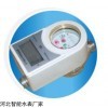 預付費水表價格-報價多少