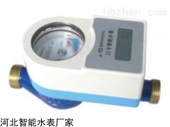 感應式智能水表價格-報價多少