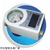 北京插卡水表價格/報價多少