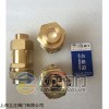 离心机安全阀022W01386-000，LT安全阀