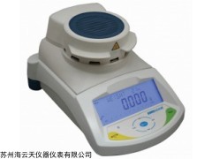 艾德姆PMB202鹵水水分測定儀 進口水分計
