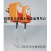 TCS-ZTCS-ZTCS-Zjishushuom