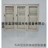 WSZP型测温制动控制屏操作说明