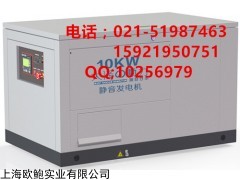 380V靜音10千瓦發電機價格