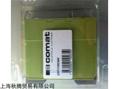 焕新COMAT计时器