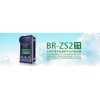 瞭望BR-ZS2，工業(yè)噪聲監(jiān)測(cè)儀