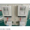 長春插卡電表【ddsy791】震撼上市