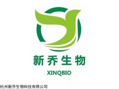 Avidin-CY5.5 荧光标记蛋白