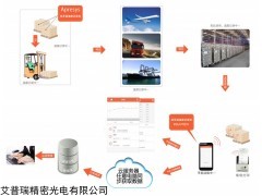 手机蓝牙温湿度记录仪BLE-TH手机远距离读取数据