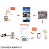 手机蓝牙温湿度记录仪BLE-TH手机远距离读取数据