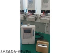 插卡电表（具备几种功能）厂家生产插卡电表